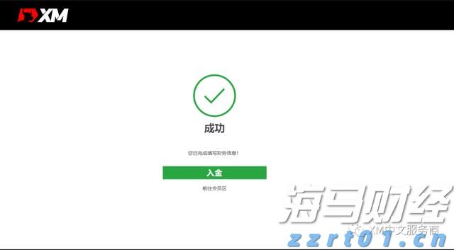 北京今年前10月新设企业数量增长近两成