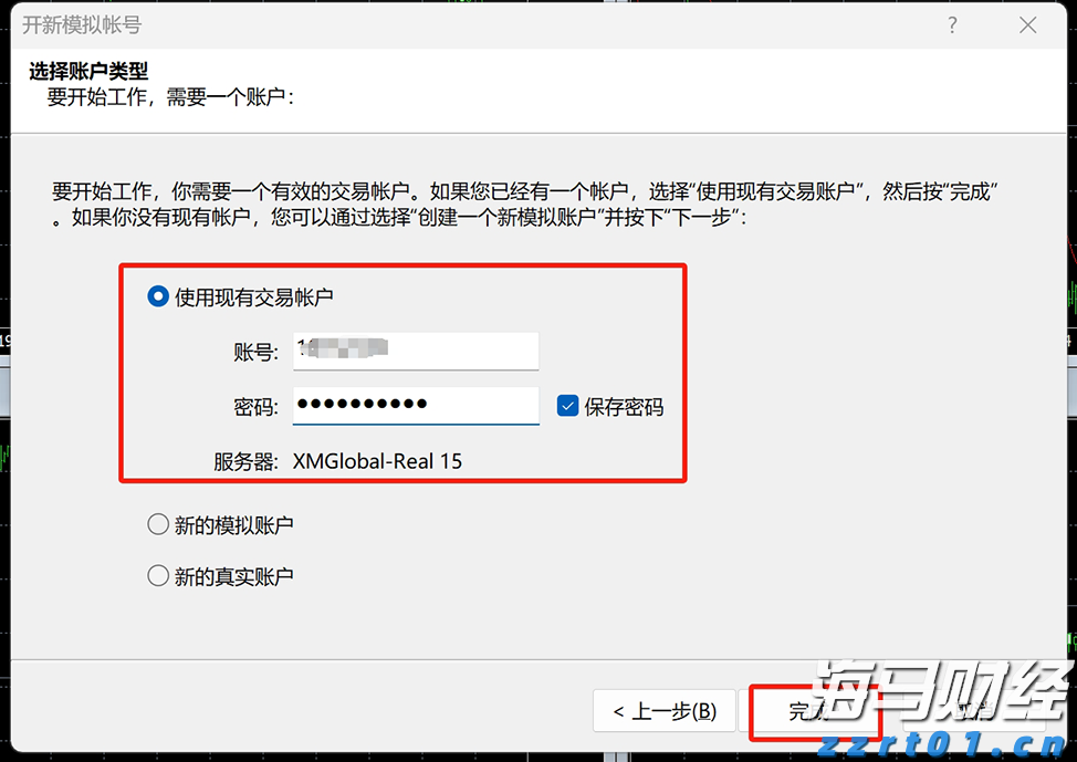 欧洲市值最高的科技公司SAP(SAP.US)财报不如预期：云收入增长放缓，美元贬值是主要因素