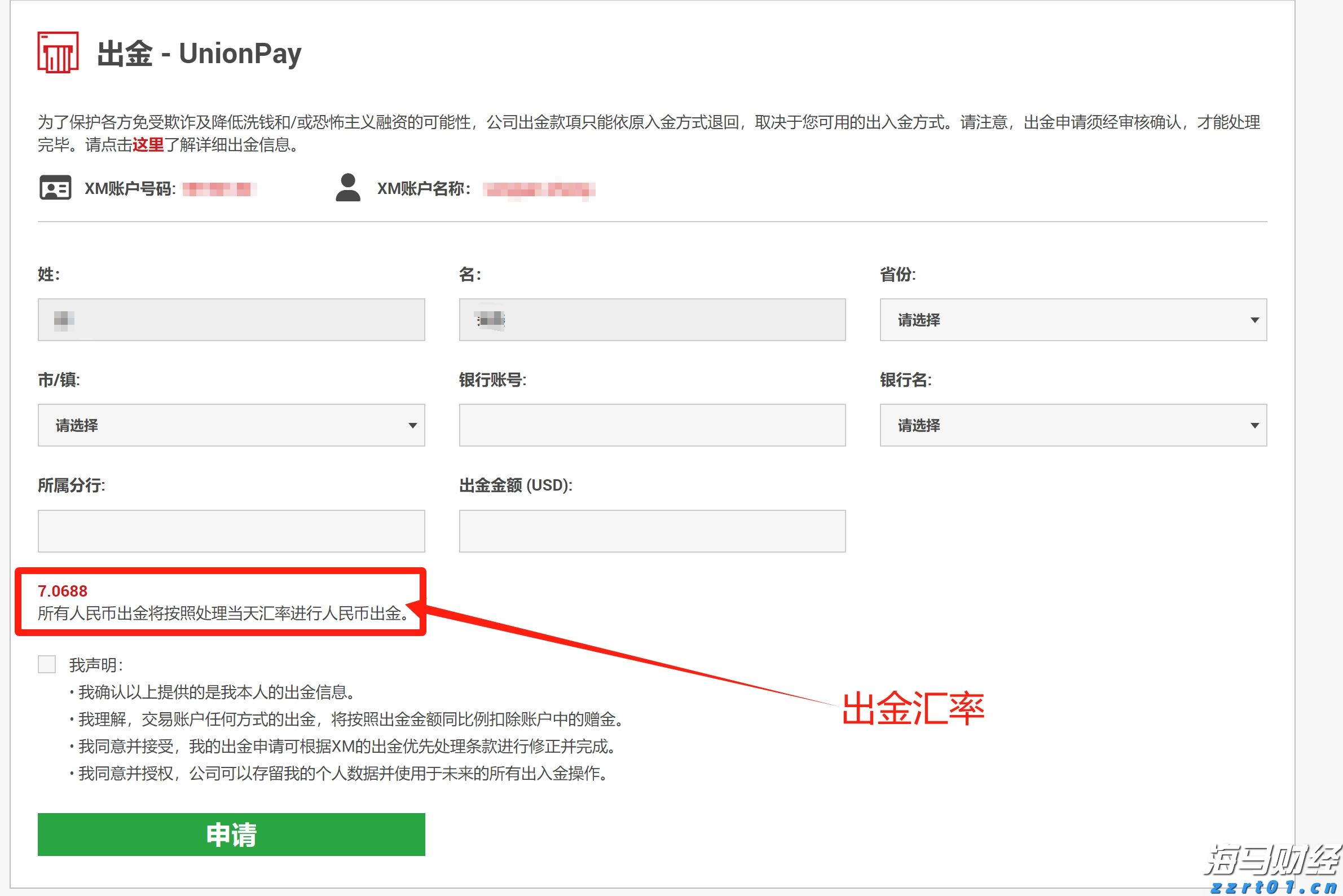 造纸厂污水怎么处理达标（造纸厂工艺流程及设备介绍）