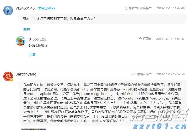 北京市市场监管局警示约谈在京电动自行车生产销售单位