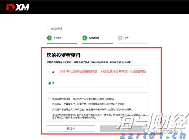 贸易协定压力对冲基金原油多头仓位显著降低至四月新低