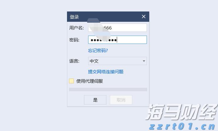 养猪场废水处理设备有哪些
