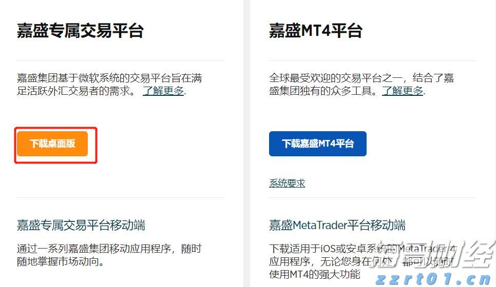 肥东县张集乡：推进高标准农田建设 让“粮田”变“良田”
