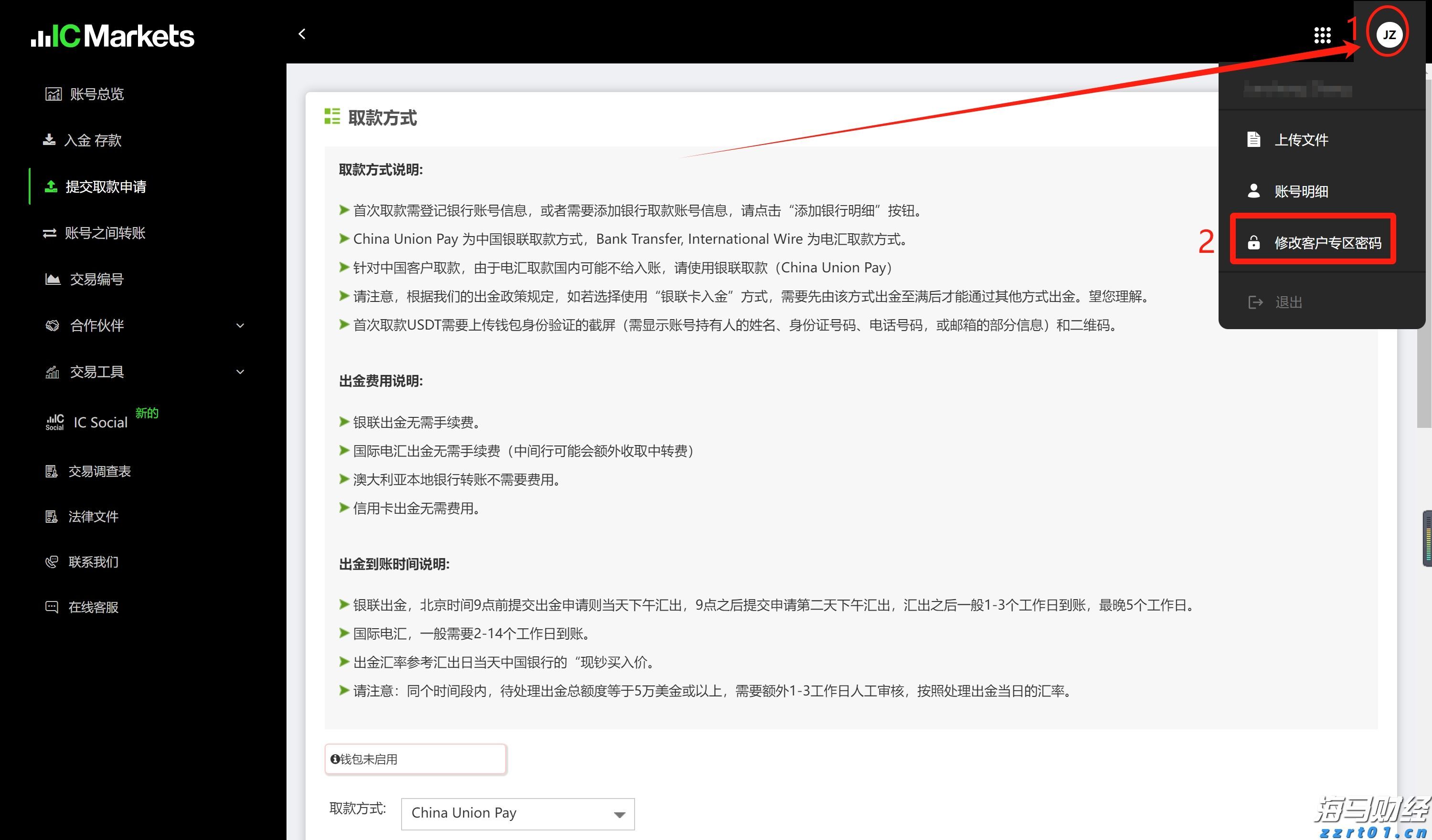 全椒大墅镇：沿边沿线大修理 人居环境再升级