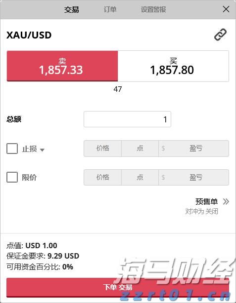 十项硬举措！今年张家口市水旱灾害防御工作这样做