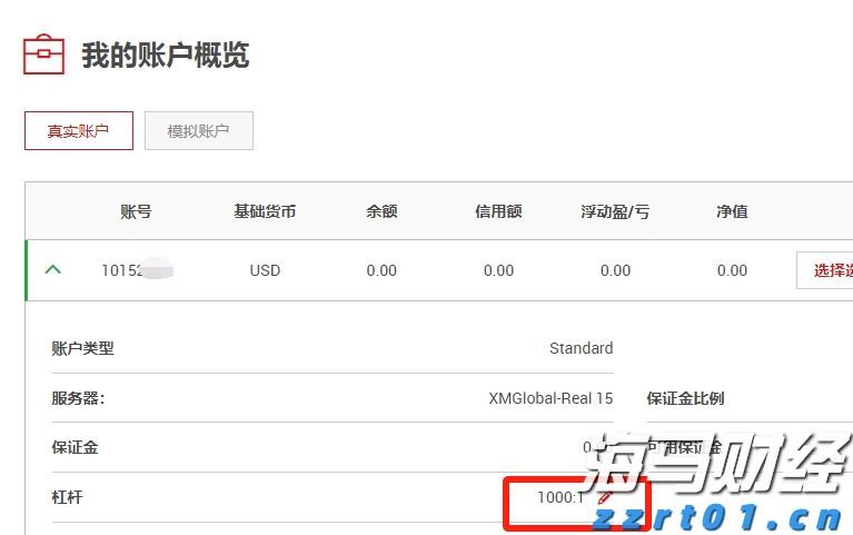 浙江率先发布标准创新型企业梯度培育管理实施细则