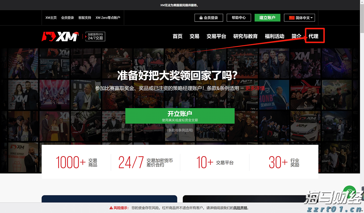 泰康人寿安徽分公司：防范电信网络诈骗，用好八大反诈利器