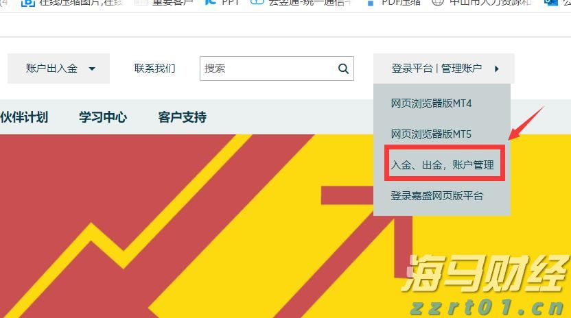 港股开盘 | 恒指高开0.12% 蔚来汽车(09866)涨超2%
