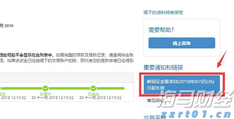 兴业银行升级推出家族办公室六大中心服务