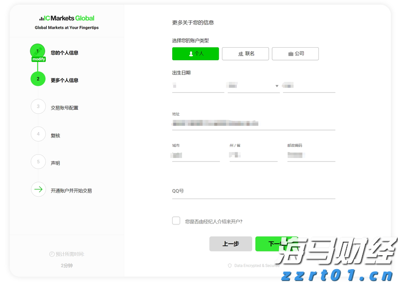 “火眼金睛”识骗局 警银联动保安全 民生银行合肥分行成功拦截一笔涉诈资金取现
