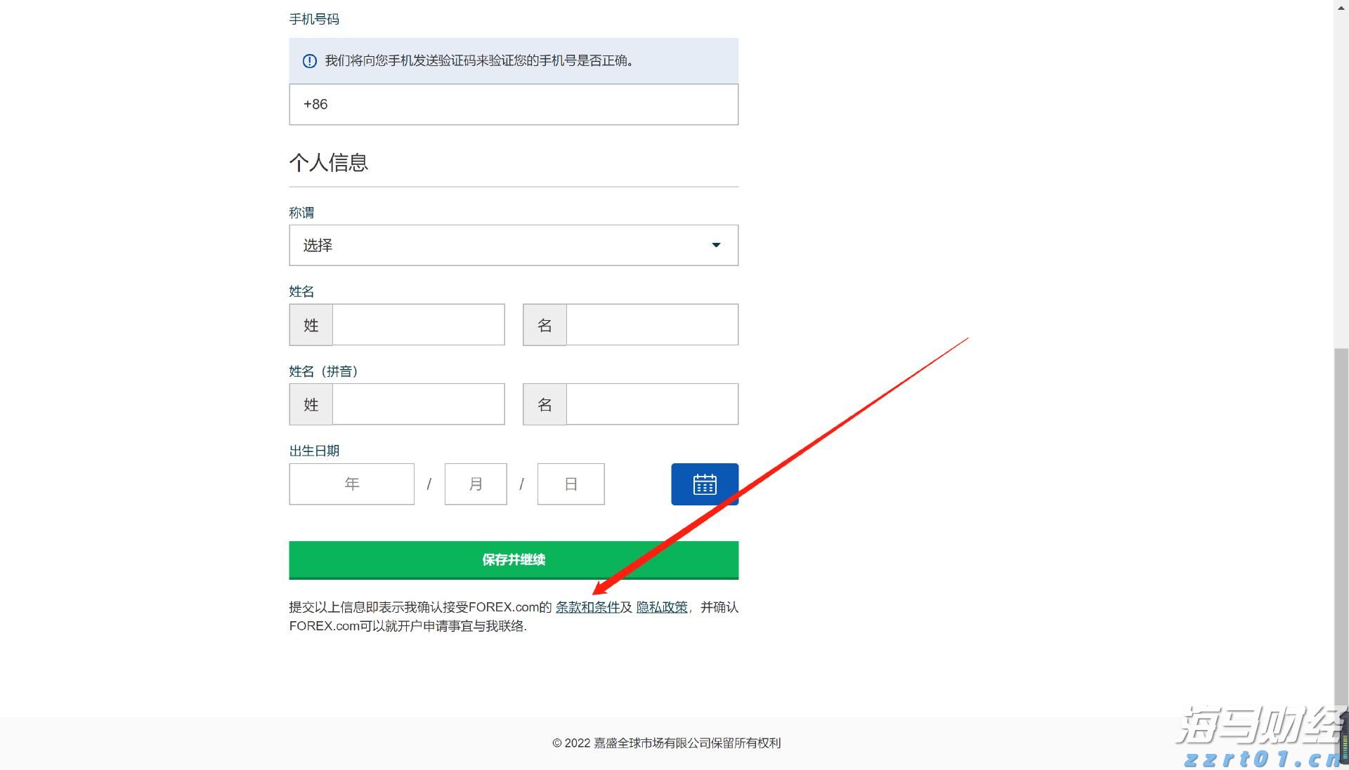 国家卫健委：请大家不要轻信“网红医生”