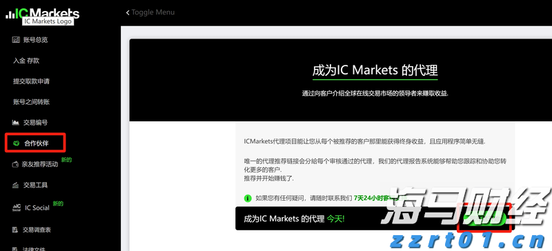 污泥脱水方法（为什么要污泥脱水）
