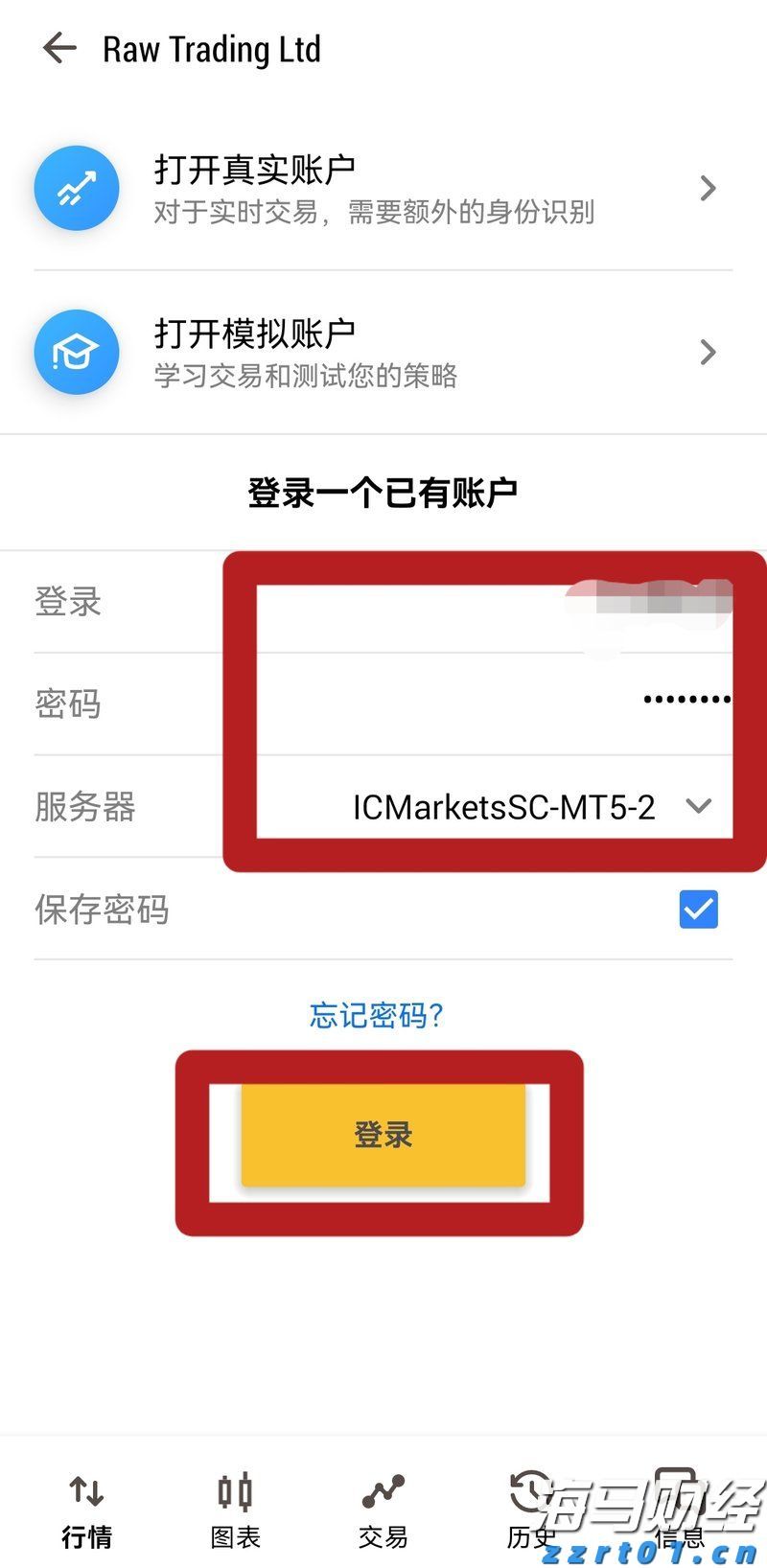 第十五届全运会男子篮球成年组A组参赛球队抵达贵港