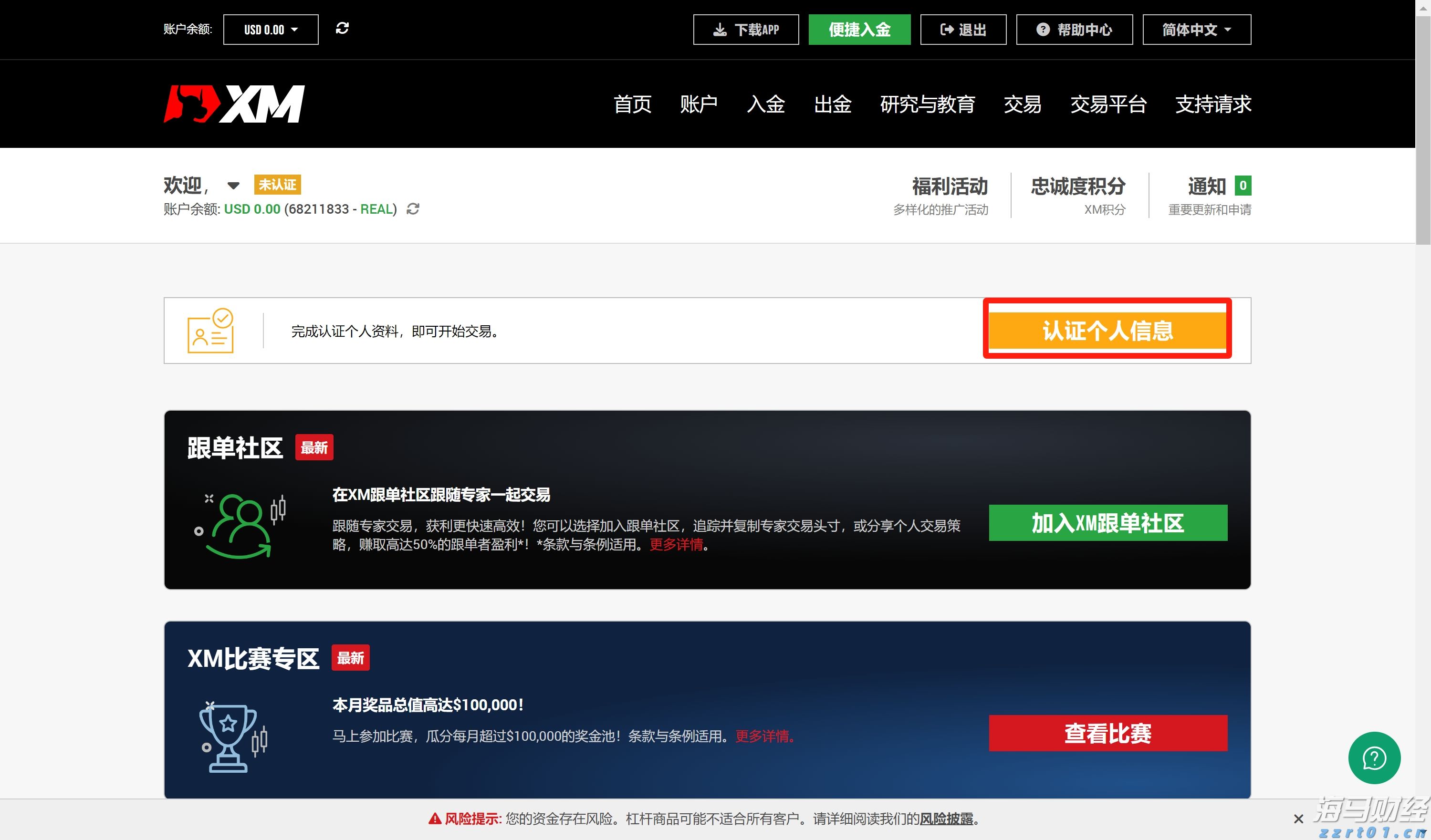 辽宁省市场监管局发布春节食品安全消费提示