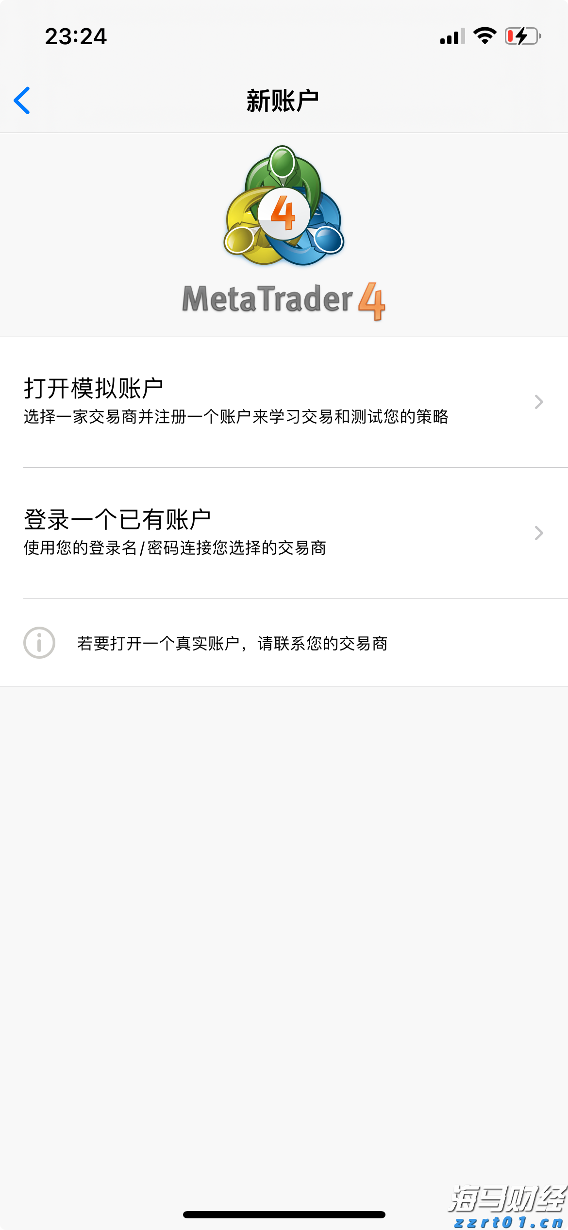 山东力推企业信息变更“一件事”改革