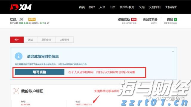 降息迫在眉睫！英国央行如何应对通胀上升与高工资问题