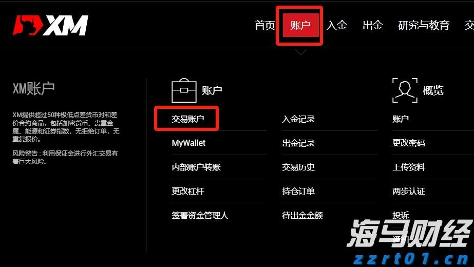 证监会机构司：公募基金行业需进一步强化以投资者回报为核心的理念 提升长周期资产配置能力