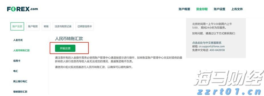 模因股热潮席卷美股：散户利用社交媒体推高股价，机构发出警示