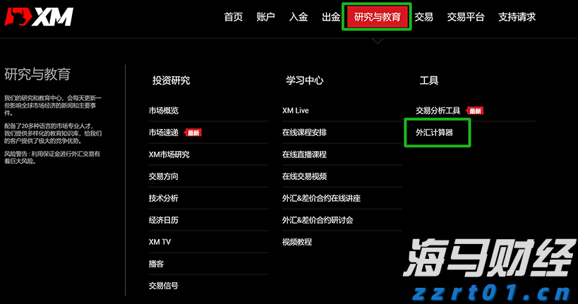 河南查处6起茶叶过度包装案件