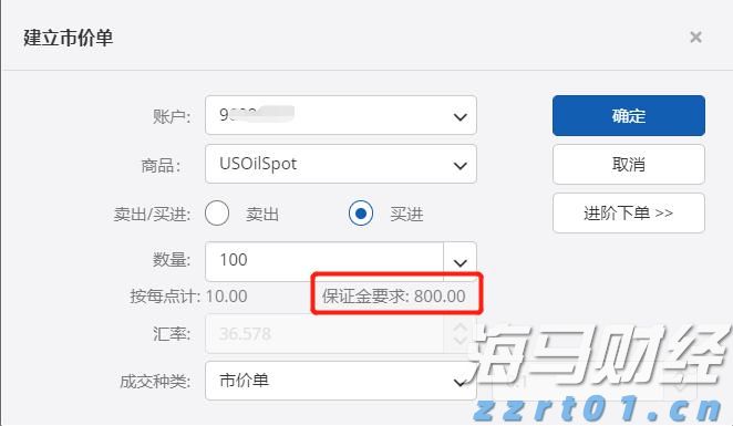 工作人员紧急救援晕厥司机