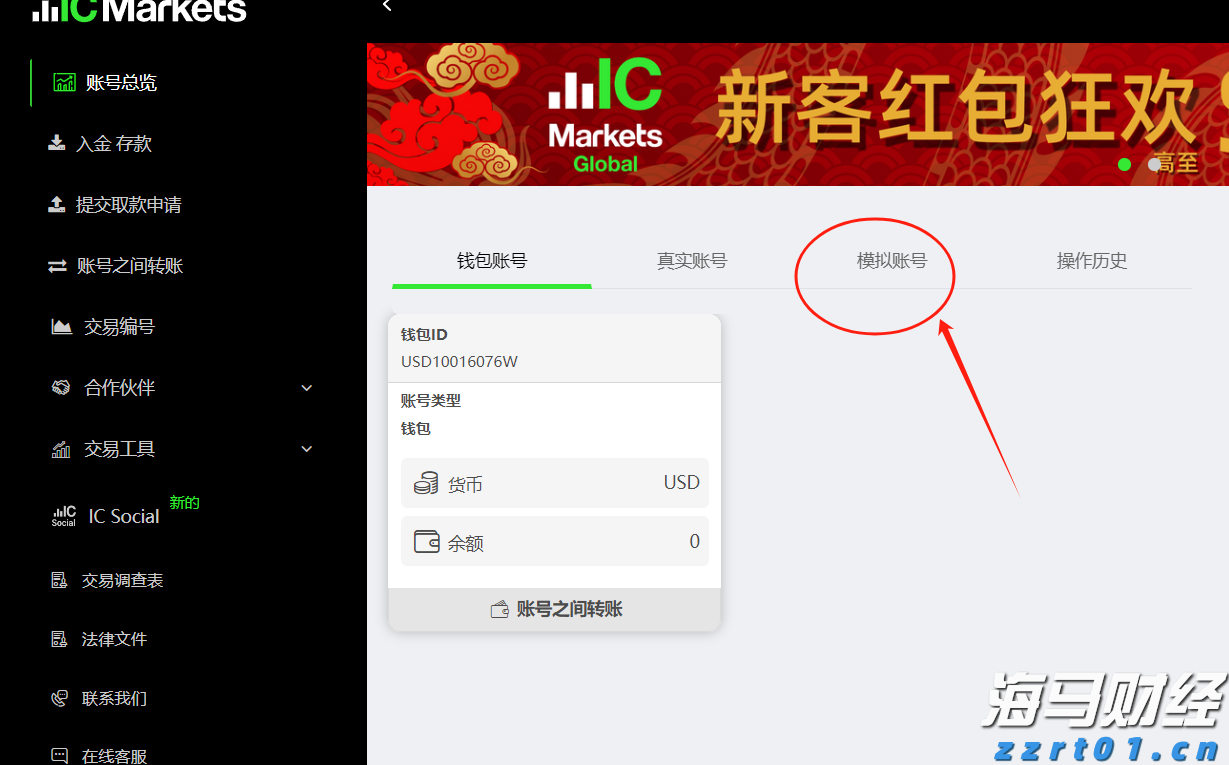 屠宰海鲜废水处理方法有哪些（海鲜废水怎么处理好）