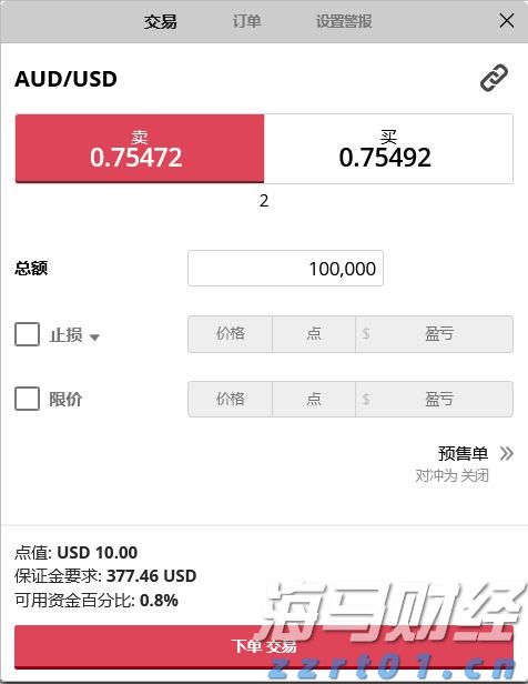 新股前瞻｜正品控股：从“炎痛消”到资本市场：一个香港保健品龙头的突围与局限