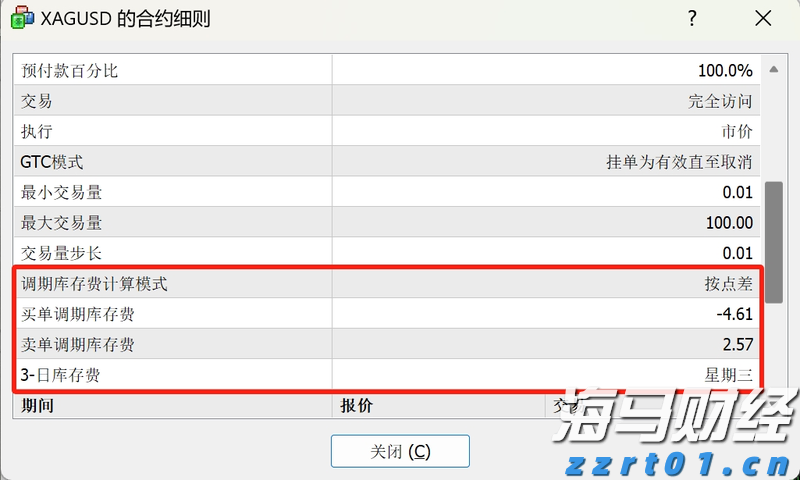 张家口推动新能源装备制造业强龙头、补链条、聚集群  向“光”而行 乘“风”远航