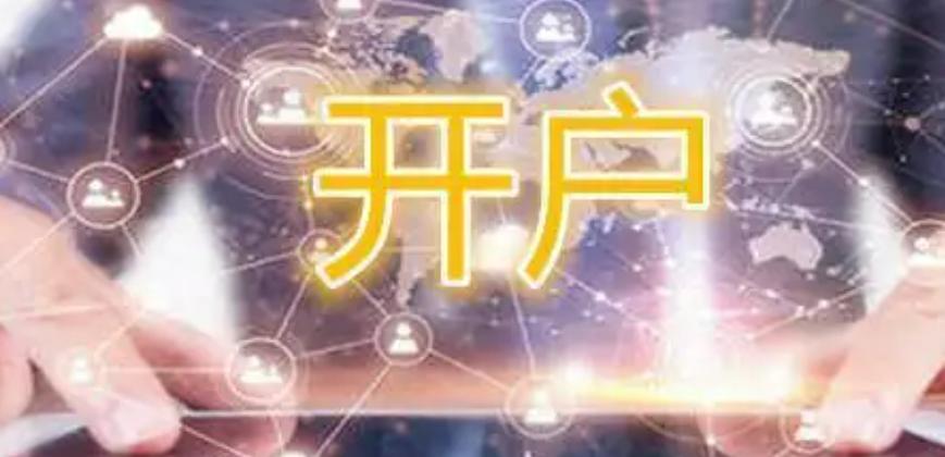 一图读懂｜推进京津冀信用监管一体化路线图定了！