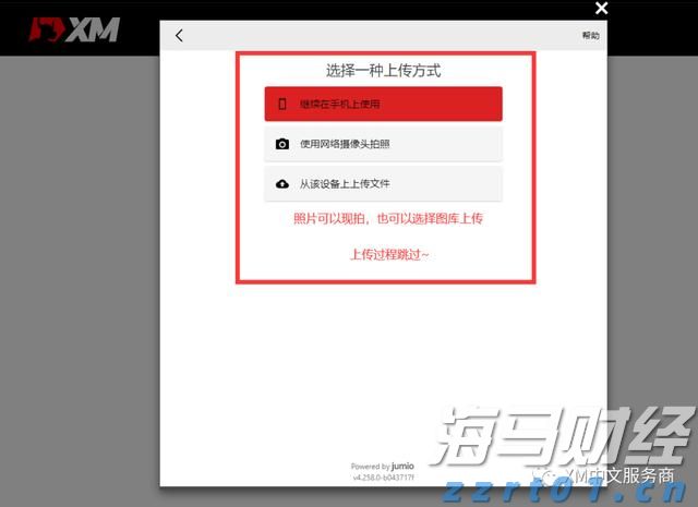 我市中心城区新增一所公办幼儿园