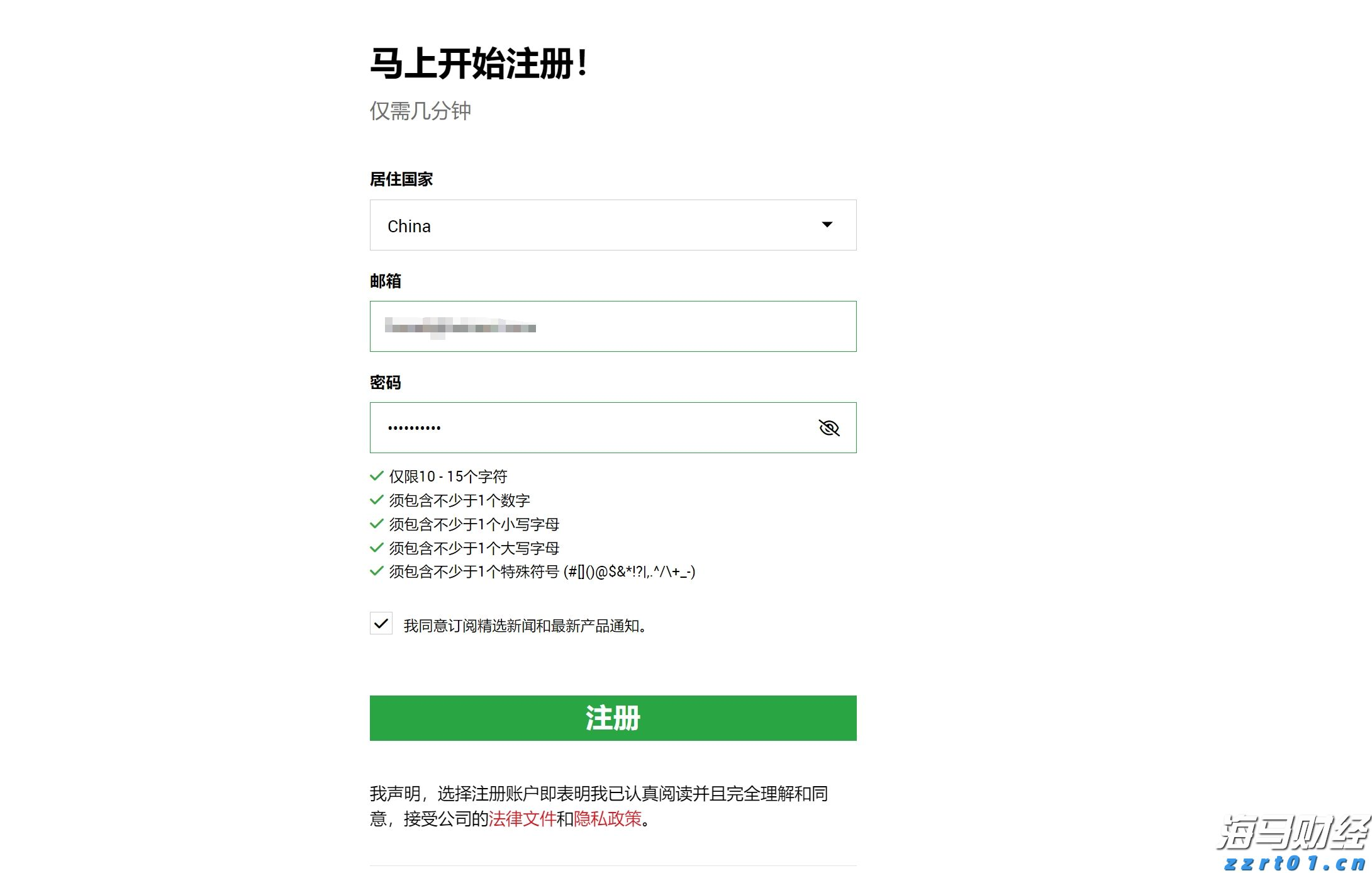 江苏开展省级食品安全监管部门间风险预警交流活动