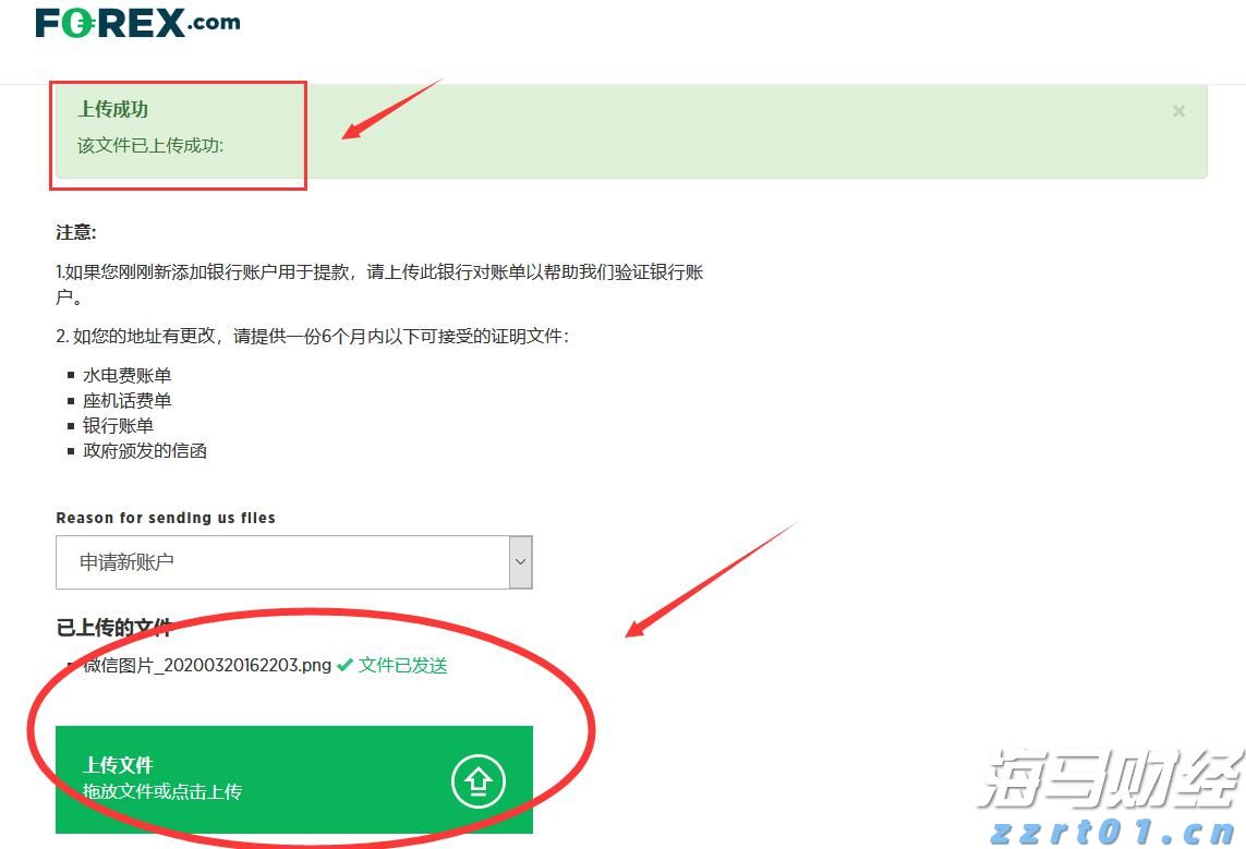 香港金管局：观察美联储未来的减息步伐 香港利率环境或有变动